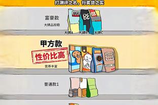 江南体育app下载安卓版本安装截图4